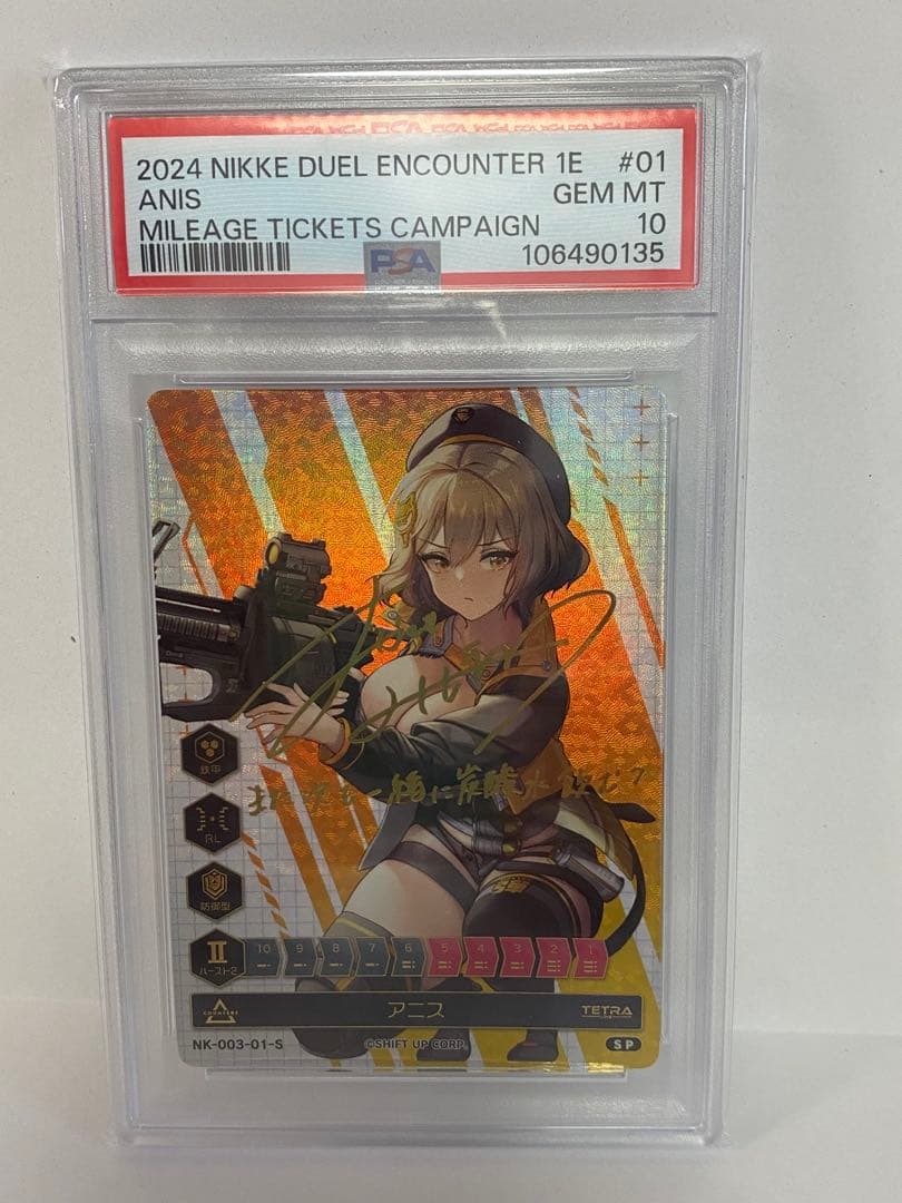 勝利の女神ニケ NIKKE DUEL ENCOUNTER アニス PSA10
