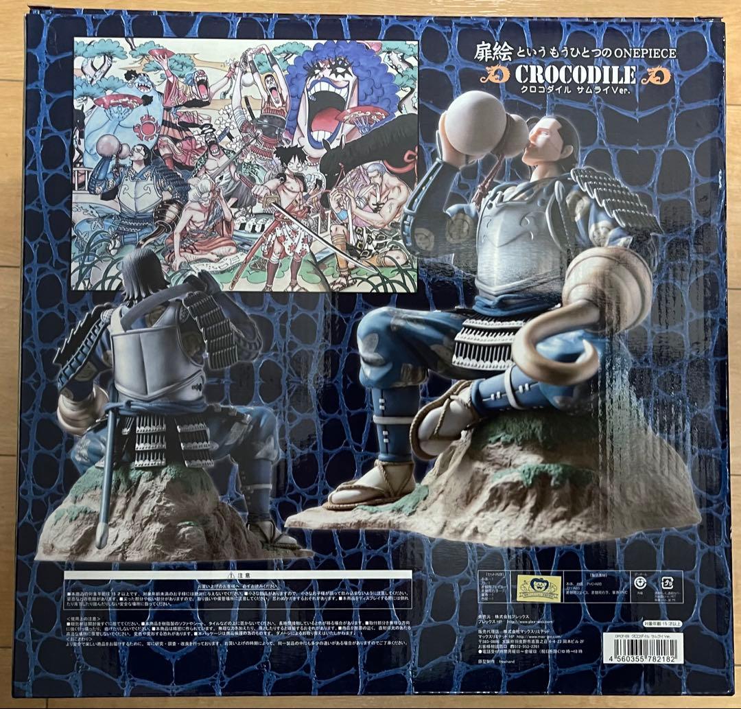 ワンピース　クロコダイル　D.P.C.F.DX フィギュア　開封済み　箱付き