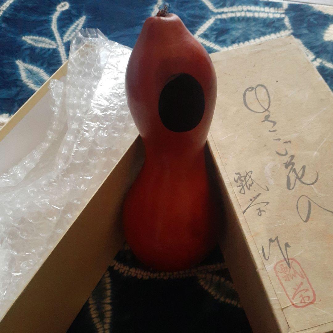 花入　花器　茶道具　瓢箪