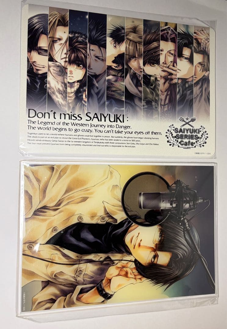 最遊記 セガコラボカフェ限定 ランチョンマット 8枚セット まとめ売り