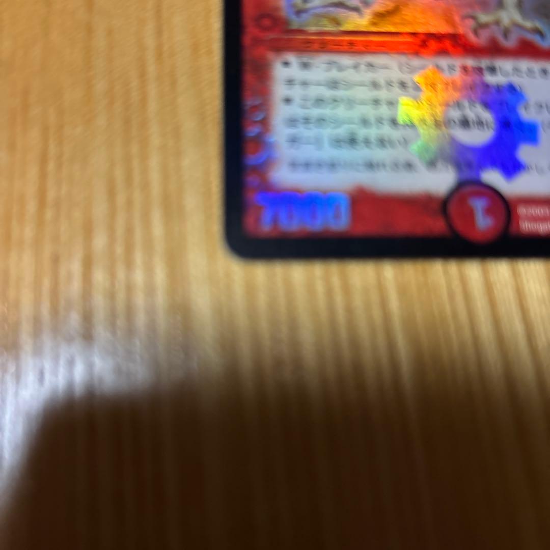 ポルメデウス・ホワイトドラゴン