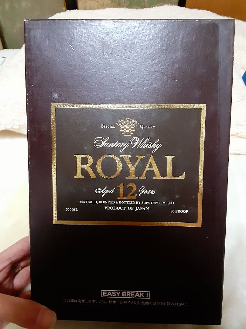  12 Years ウイスキー 700mL　黒ラベル