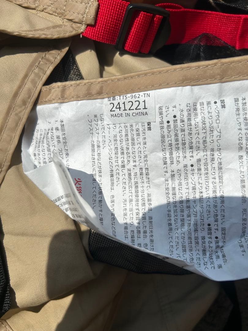 ディーオーディー DOD ヨンヨンベースTC TT5-962-TN