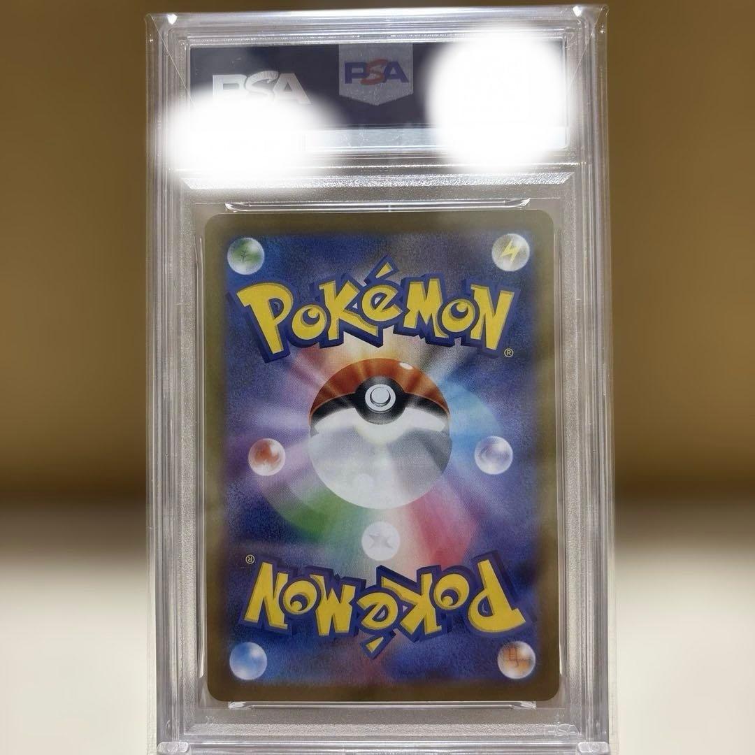 【PSA10】【ワンオーナー品】Nのレシラム AR 109/100