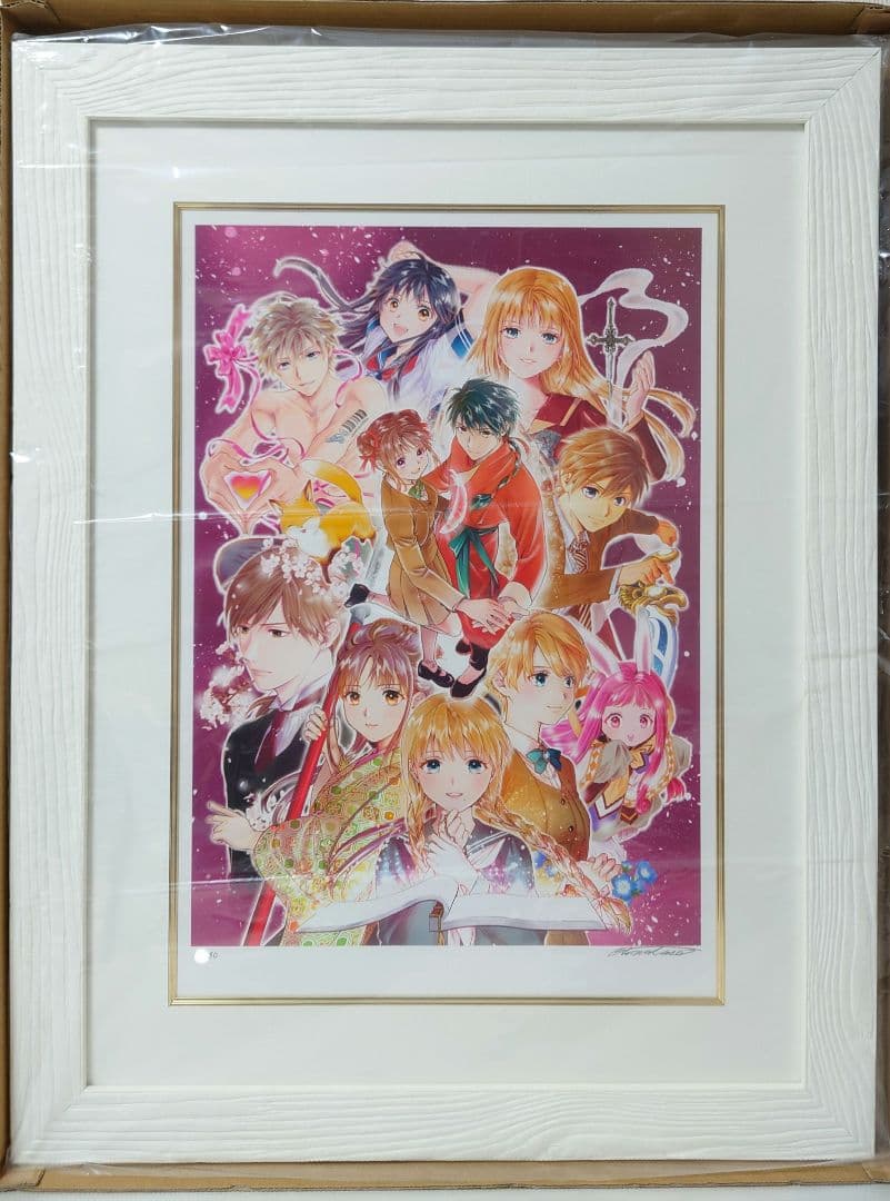 ふしぎ遊戯 原画展 渡瀬悠宇 直筆サイン入り 版画