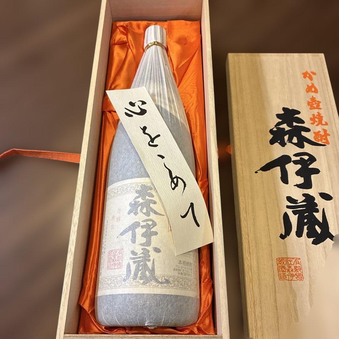 森伊蔵 日本酒 木箱入り