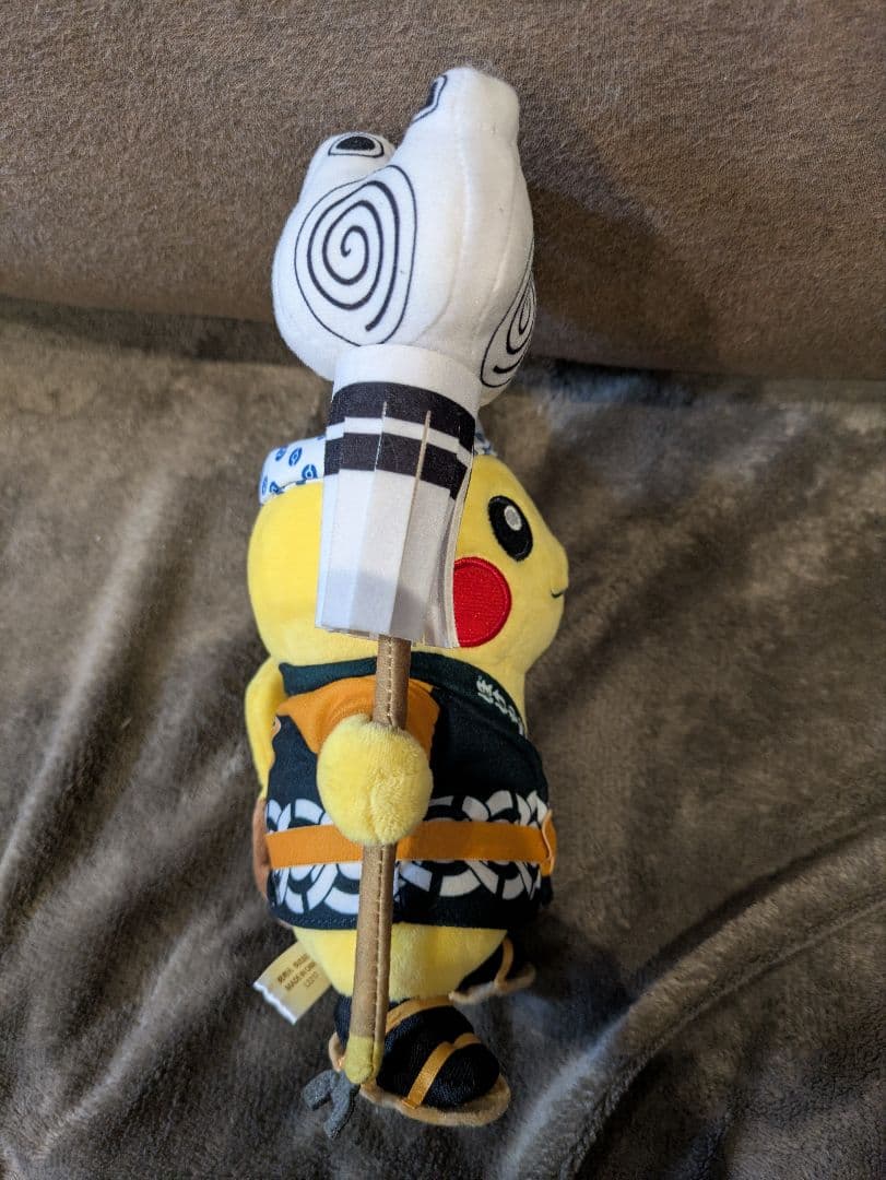 ポケモンセンター限定 火消し姿のピカチュウ ぬいぐるみ