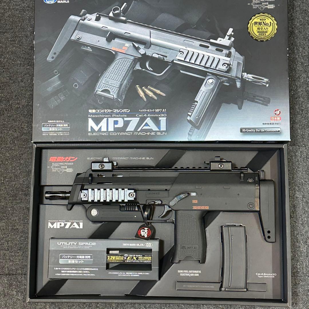 未使用品 東京マルイ MP7A1 電動ガン