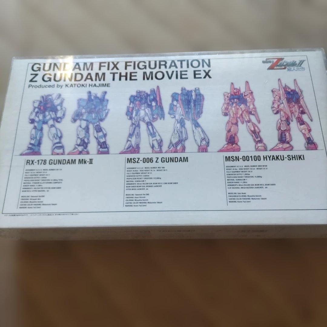 Gundam Fix Figuration Zガンダムの映画EX