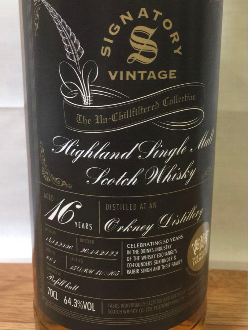 限定品 シグナトリー オークニー16年2006 ハイランドパーク シェリーバット