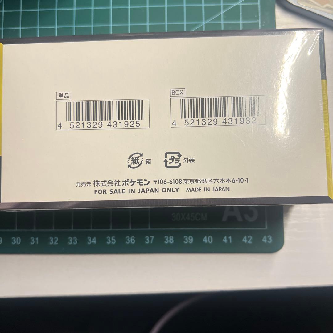 ポケモンカードゲーム MEGA ドリームEX 10パック入り シュリンプ付き