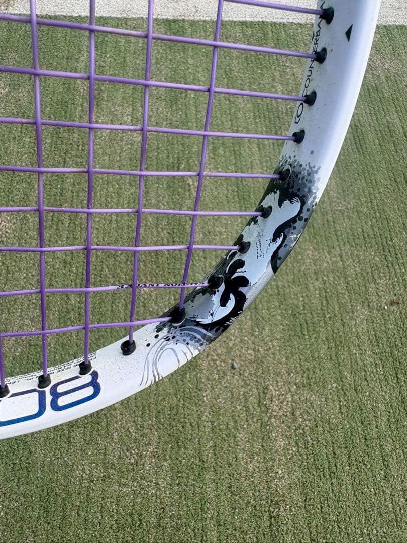 【本日限定価格】YONEX ヨネックス ジオブレイク80S