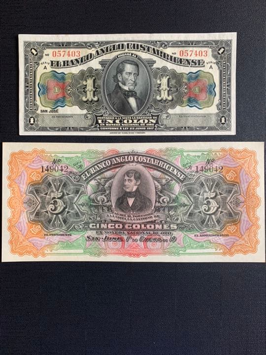 コスタリカの古紙幣