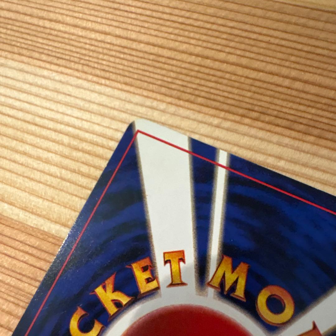 そらをとぶピカチュウ LV.11 HP40 美品