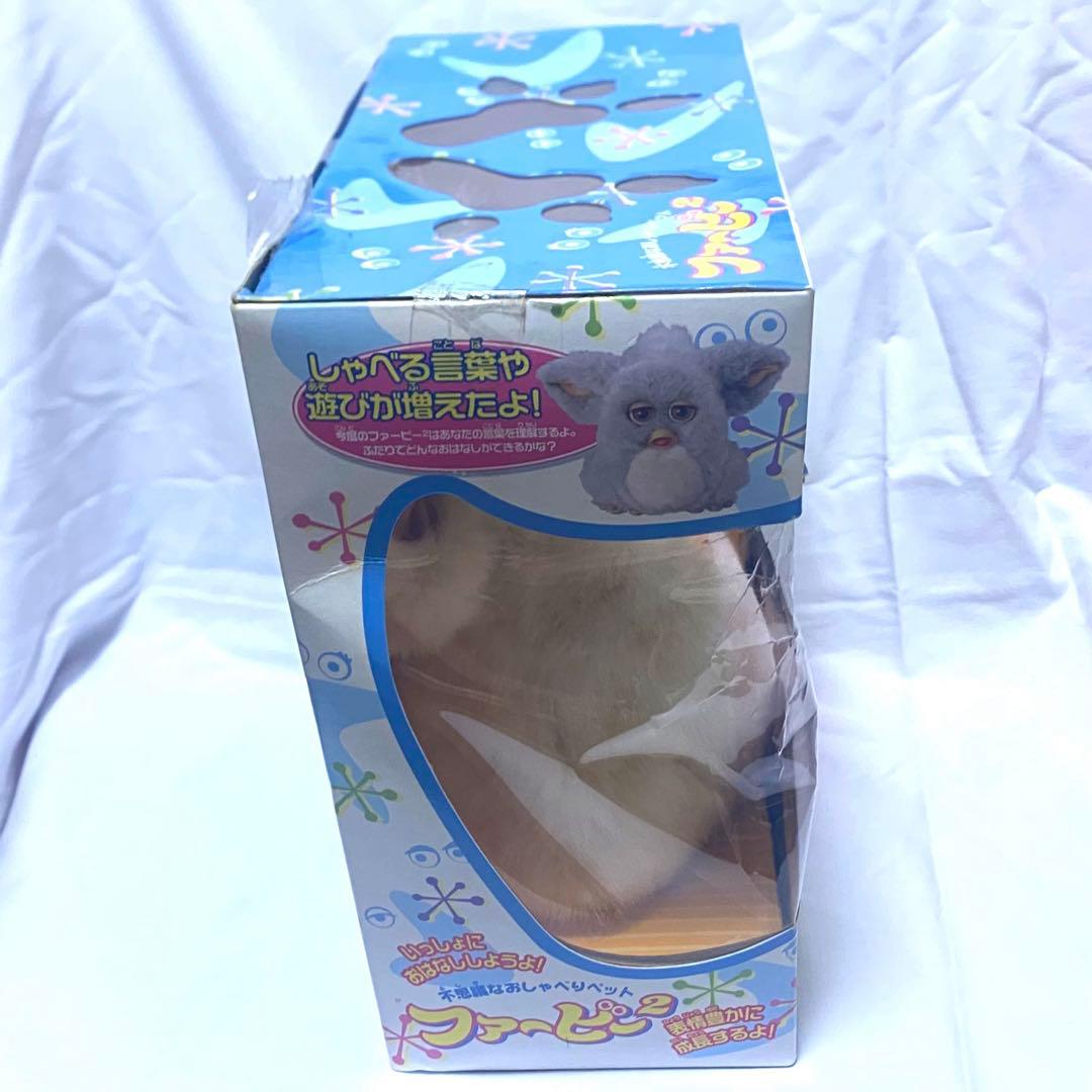 未開封　ファービー2 2005年 キャラメルシロップカラー 茶目 ピンク腹