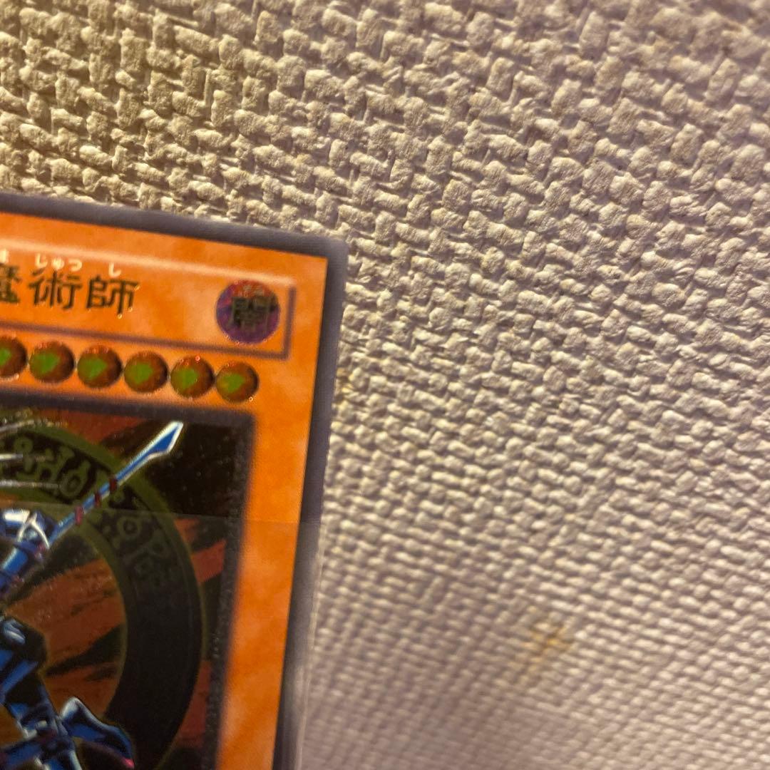 混沌の黒魔術師 レリーフ仕様 ATK2800 DEF2600