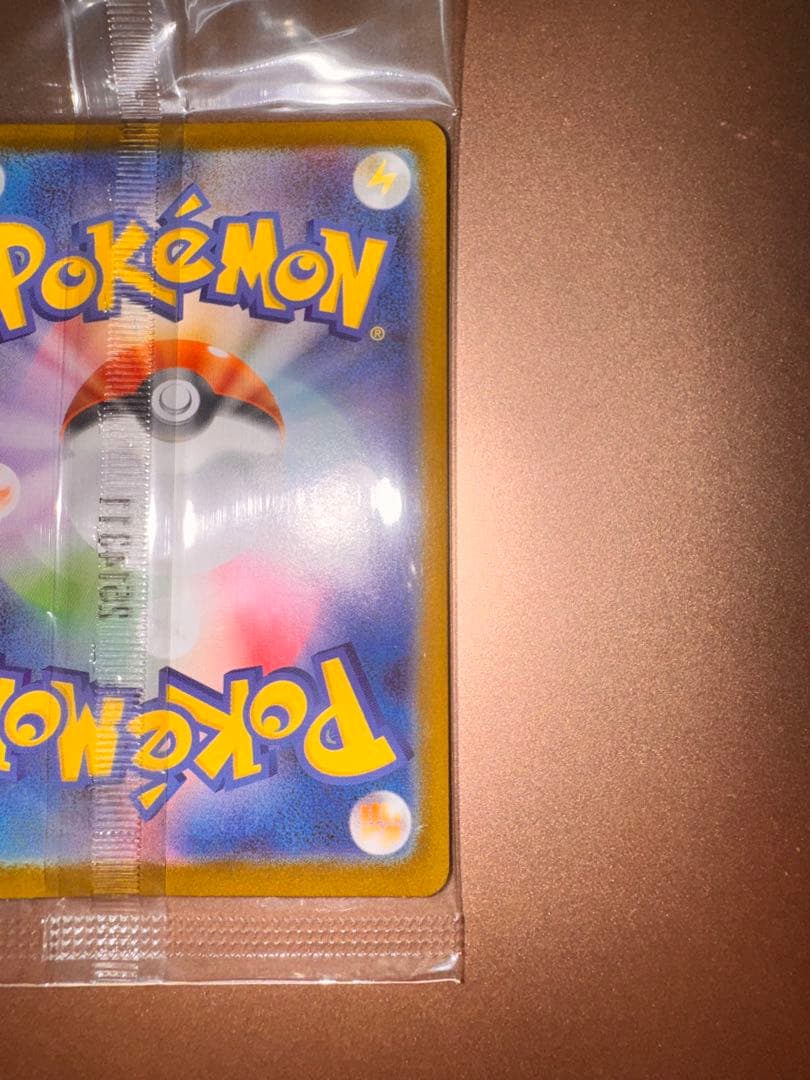 【未開封】フクオカのピカチュウ 289/sv-p