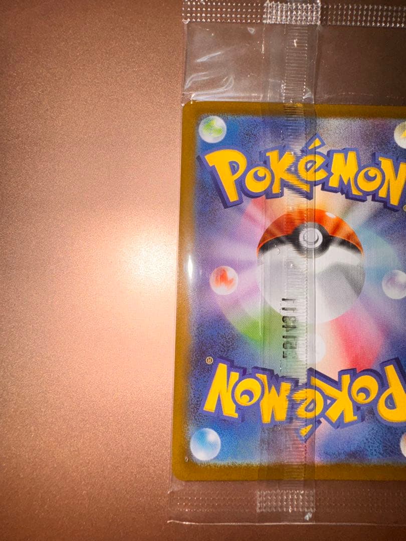 【未開封】フクオカのピカチュウ 289/sv-p