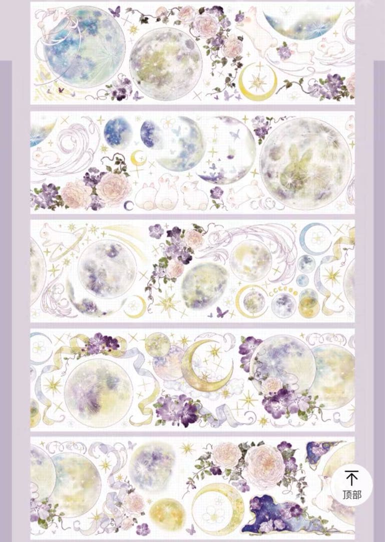 海外 PETテープ マスキングテープ 月とうさぎ