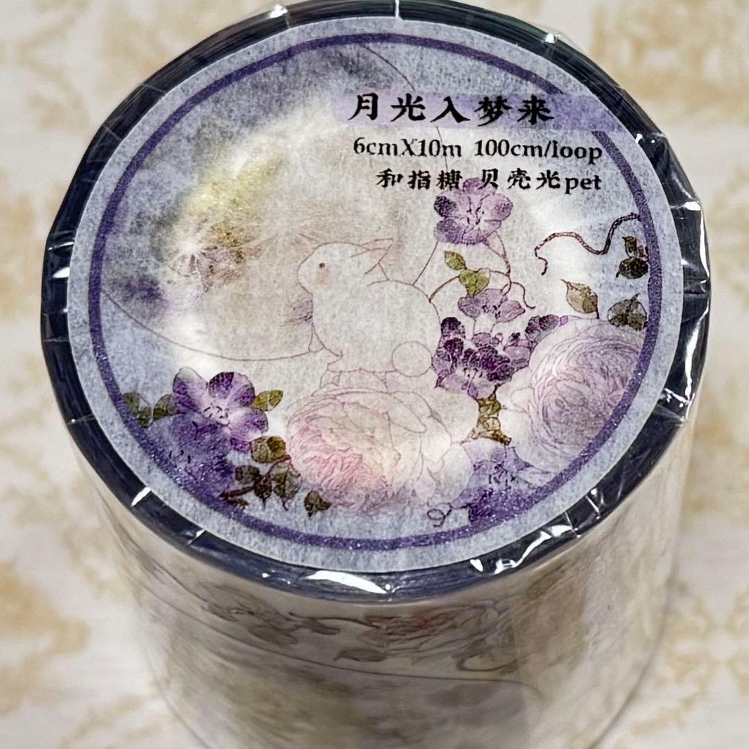 海外 PETテープ マスキングテープ 月とうさぎ