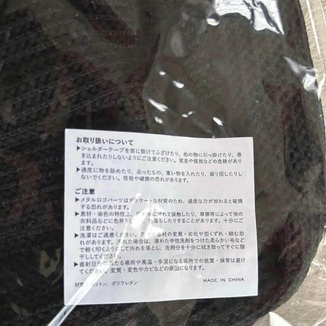 ★新品未開封！【2023/空想】米津玄師 空想 メッシュ リュック ブラック 黒