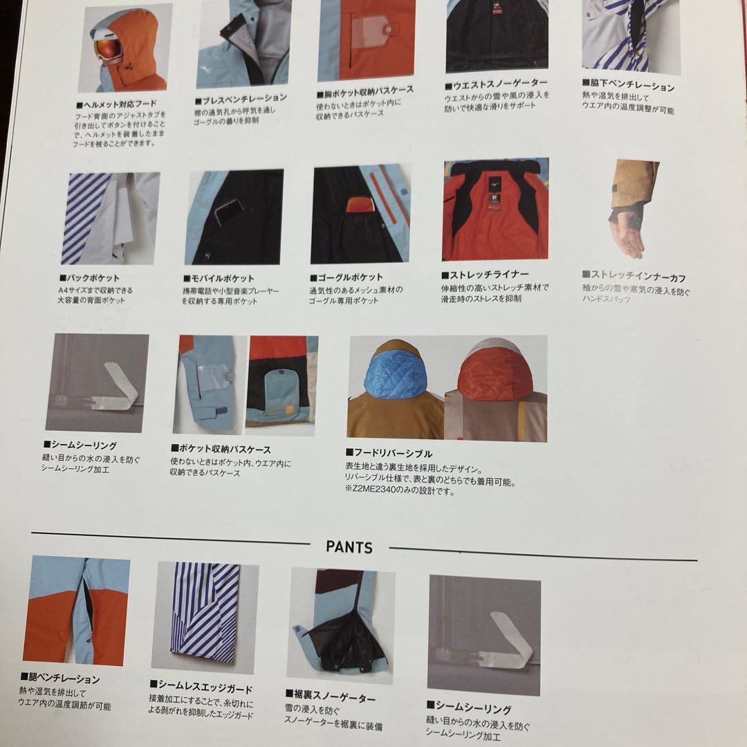 MIZUNO ミズノ スキーウエア Lサイズ2022-23