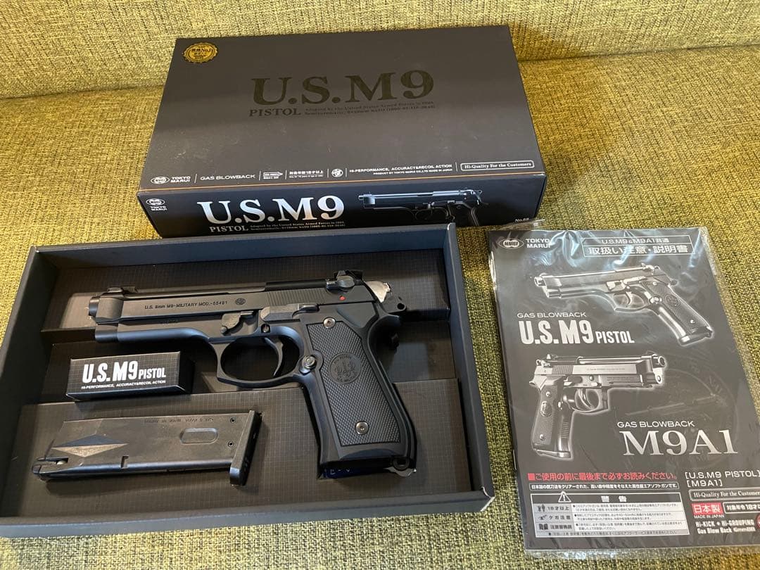 東京マルイ　U.S. M9 ガスブローバックエアガン　　　極美品