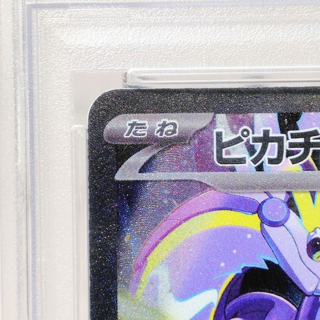 ピカチュウex WCS2023 横浜記念デッキ 001/030 PSA10