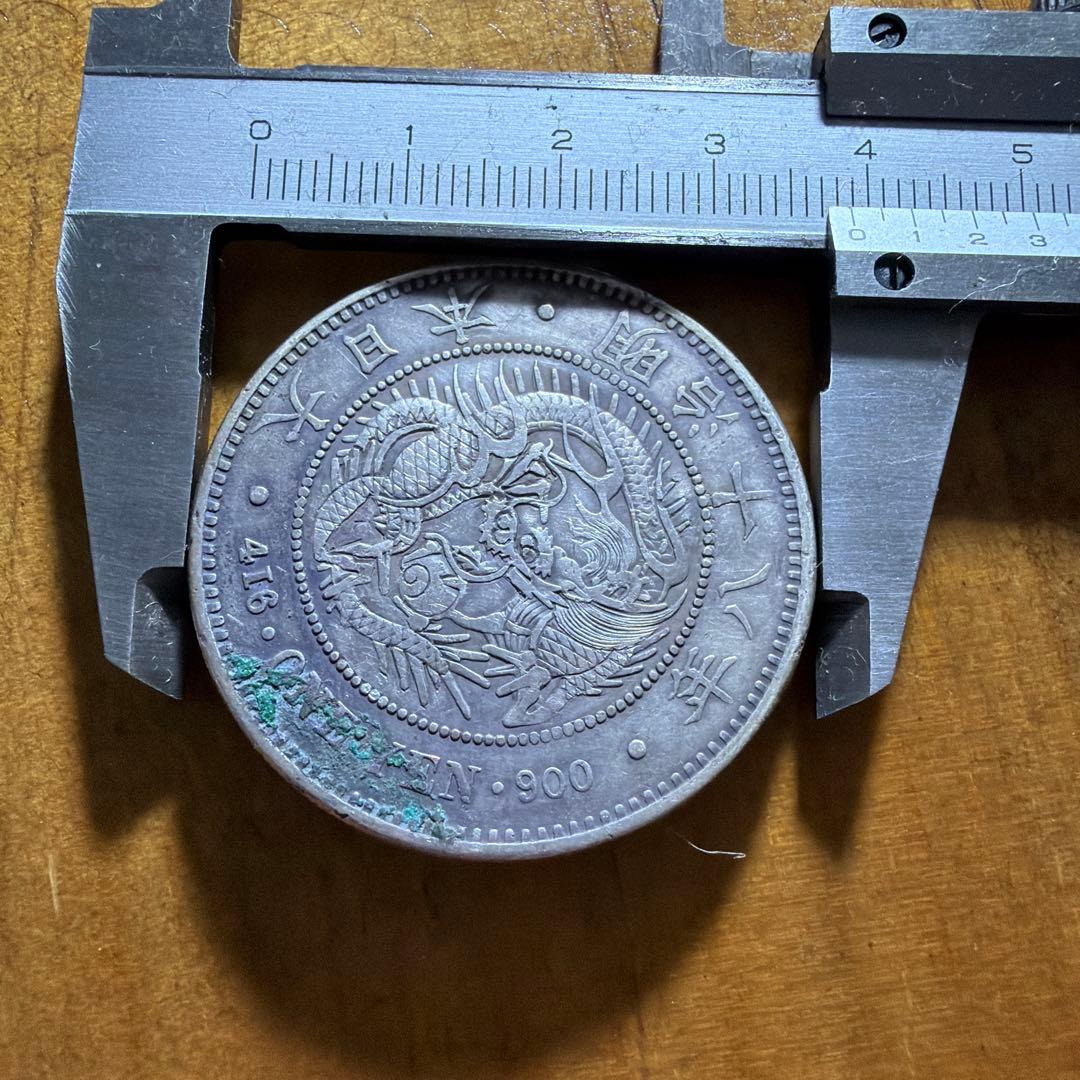 一圓銀貨　明治18年