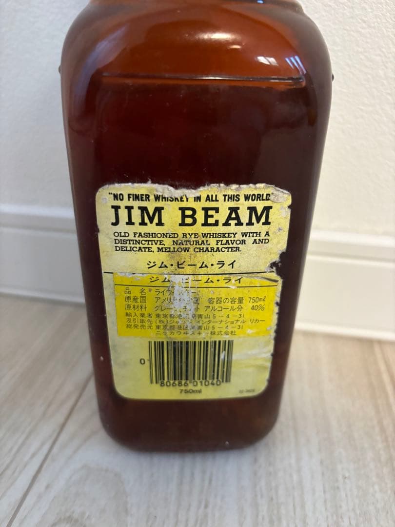 ジムビーム　ライウイスキー　バーボン　古酒