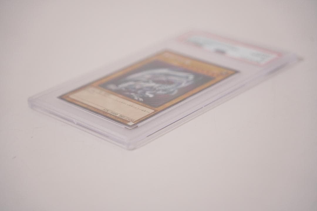 青眼の白龍 ブルーアイズホワイトドラゴン　QCCP-JP001