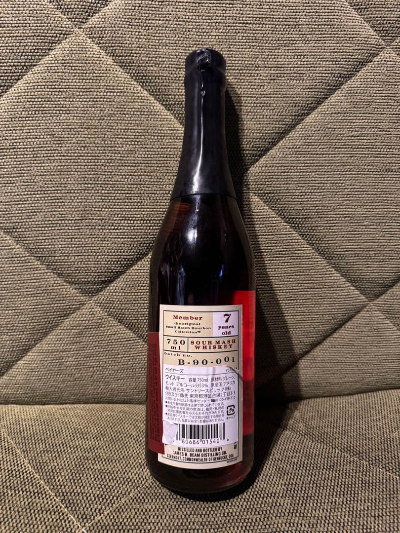 BAKER'S 7年☆ベイカーズ☆旧ボトル☆ウイスキー