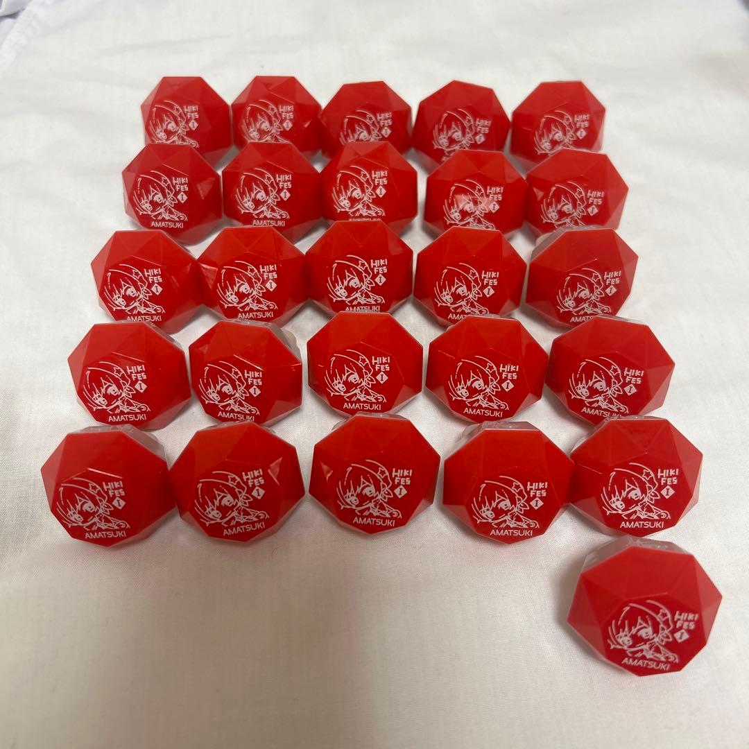 【値下げ】天月 リングライト 26個