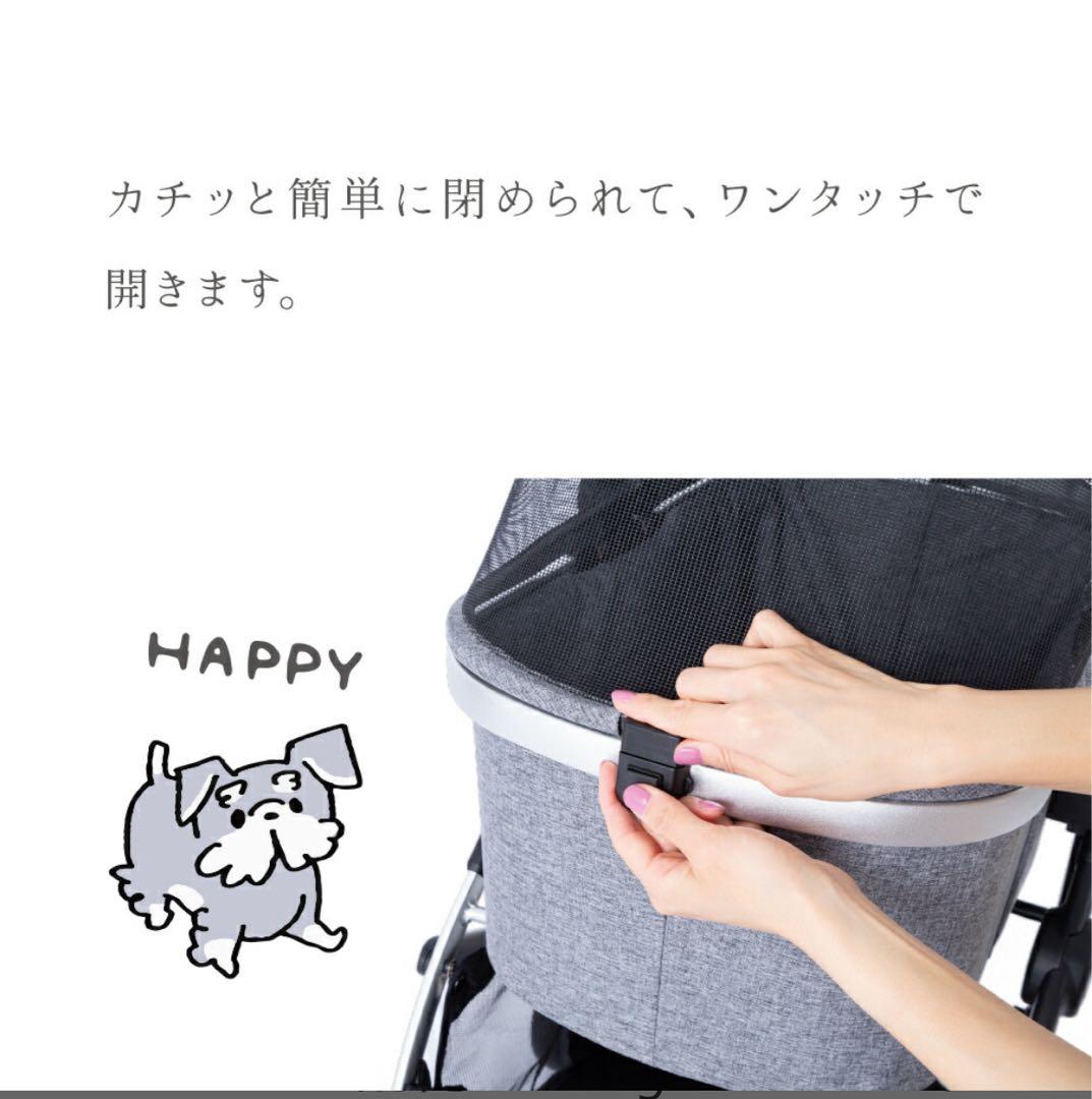 ピッコロカーネ カリーノ3 ワンタッチスタイル カートクッション付【新品未使用】