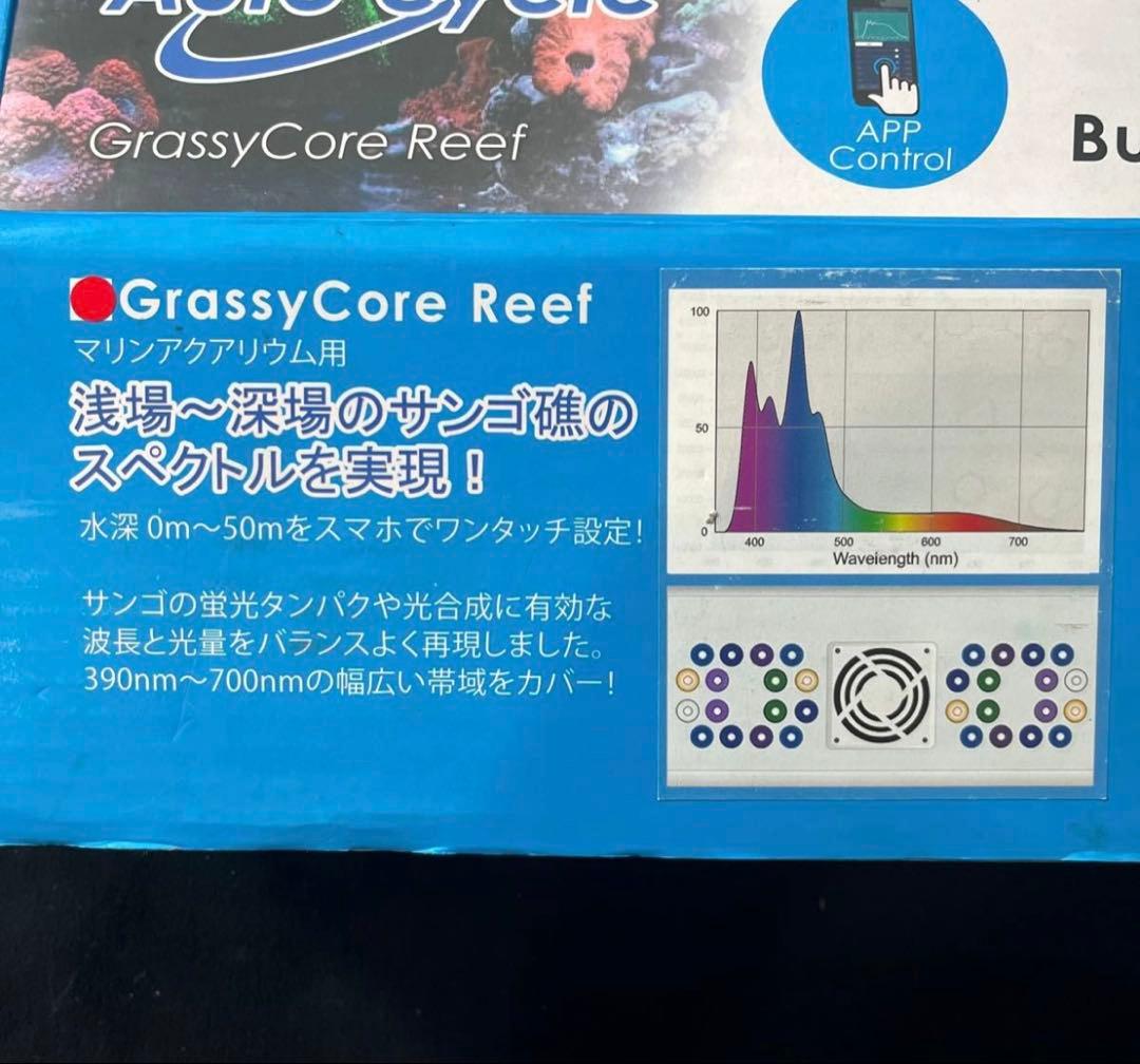 GrassyCore Reef スマートLED水槽照明