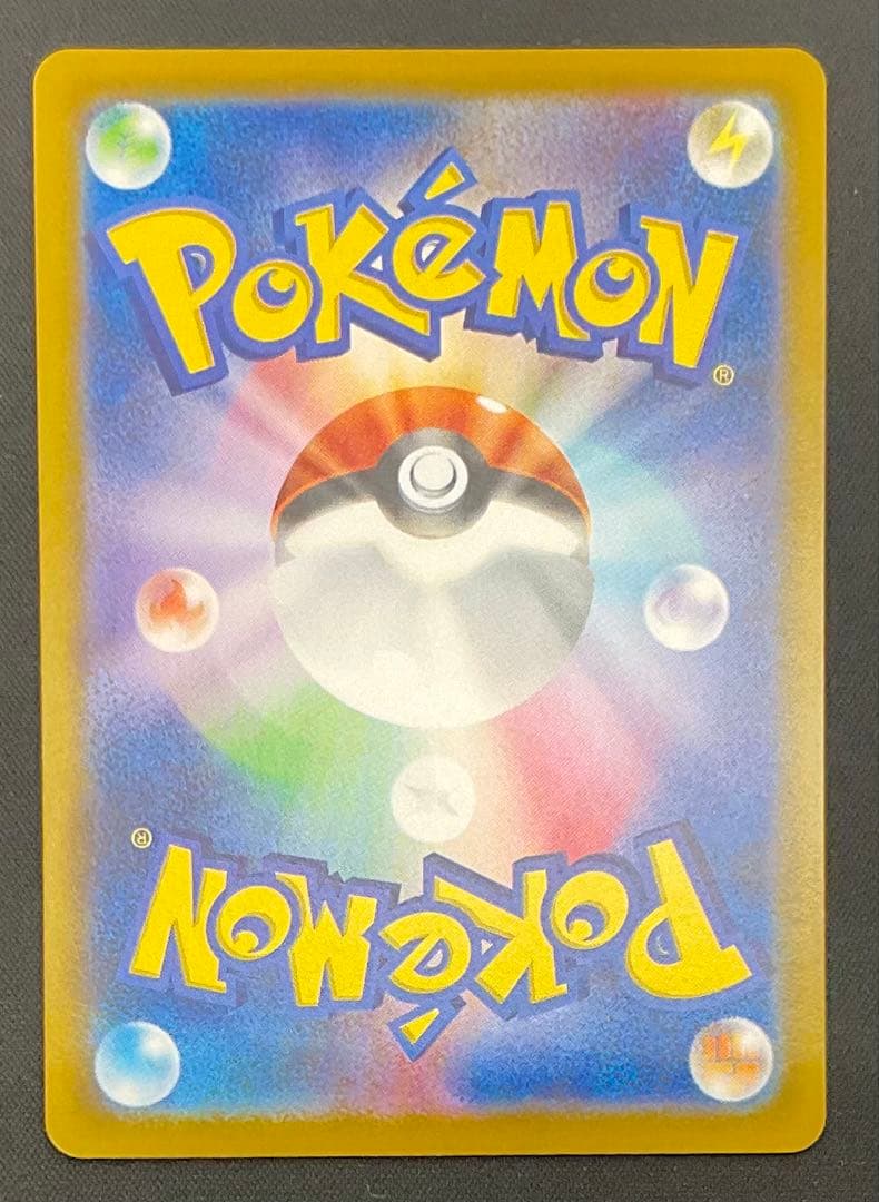 メガリザードンexX 110/080 SAR インフェルノX