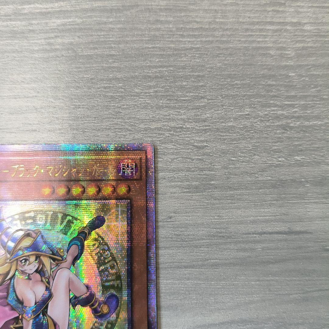 遊戯王　魔術師の弟子　ブラックマジシャンガール　25th アジア版