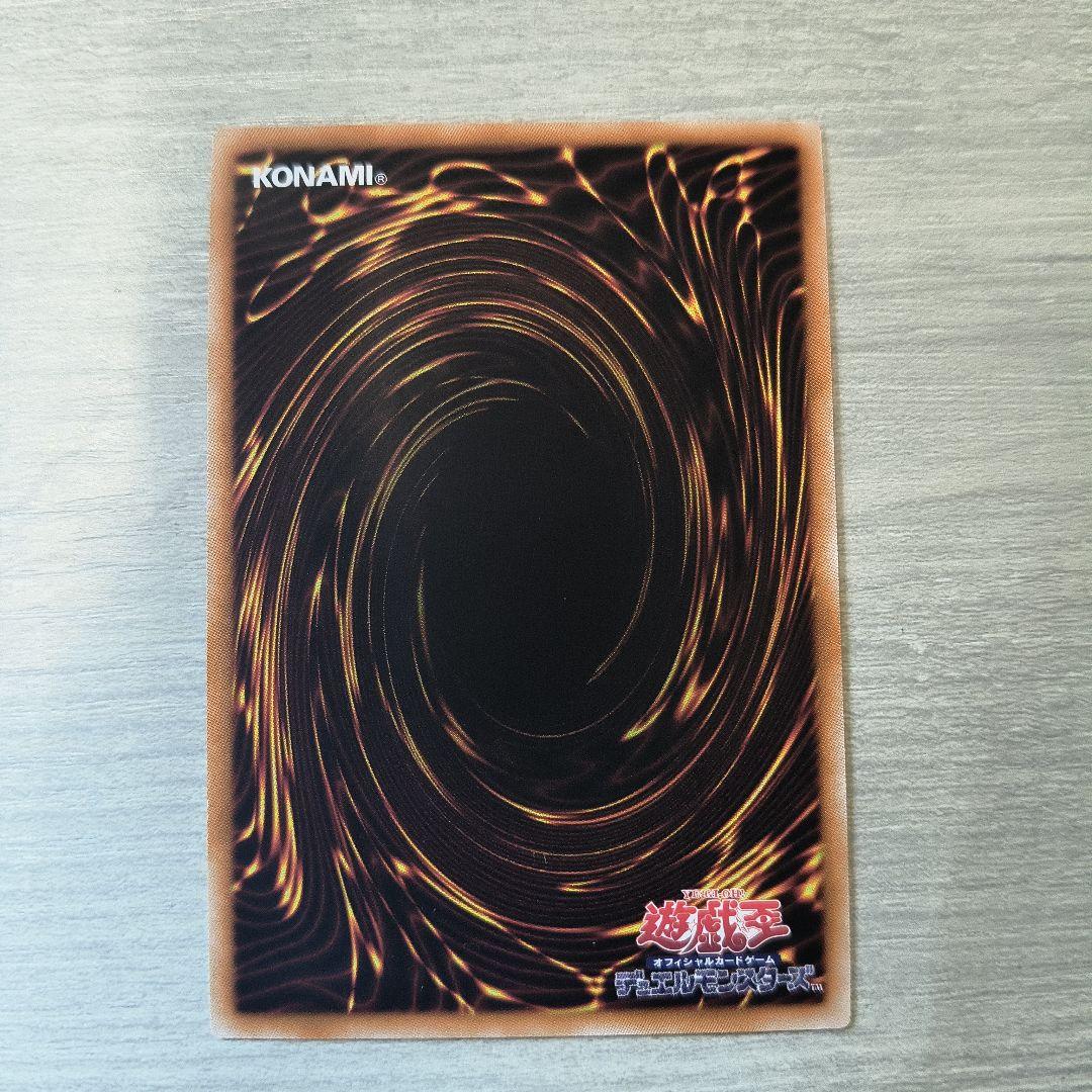 遊戯王　魔術師の弟子　ブラックマジシャンガール　25th アジア版