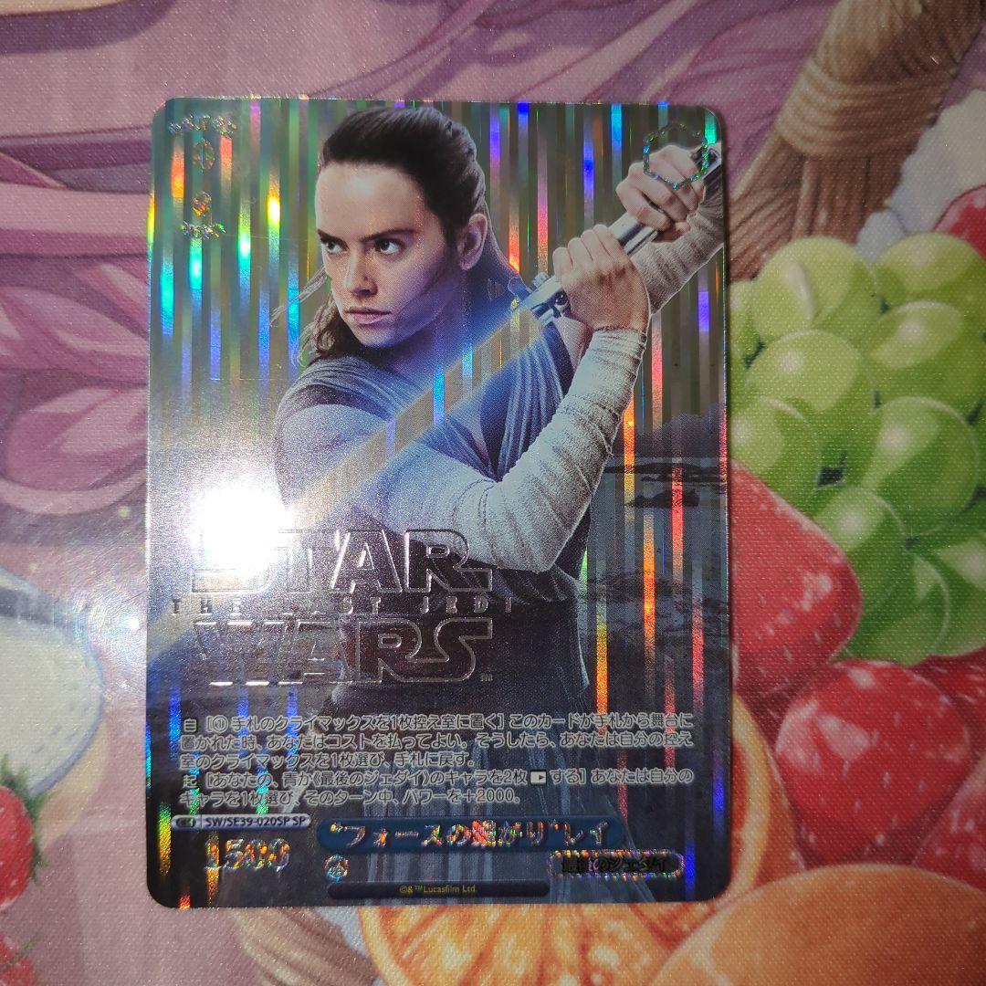 ヴァイスシュヴァルツ sp スターウォーズ プレミアム