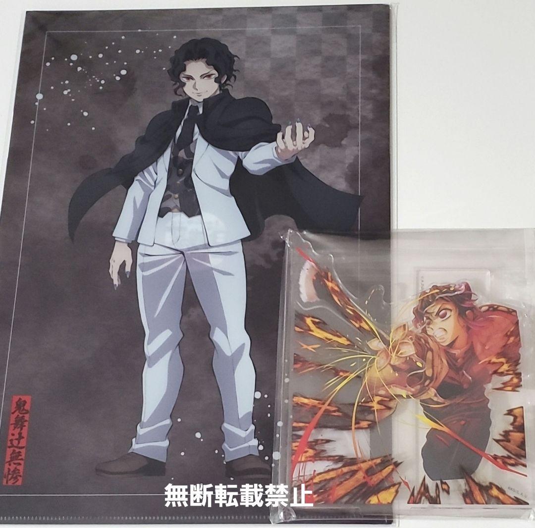 鬼滅の刃 お楽しみくじ 等 まとめ セット ufotable モクテル おまけ