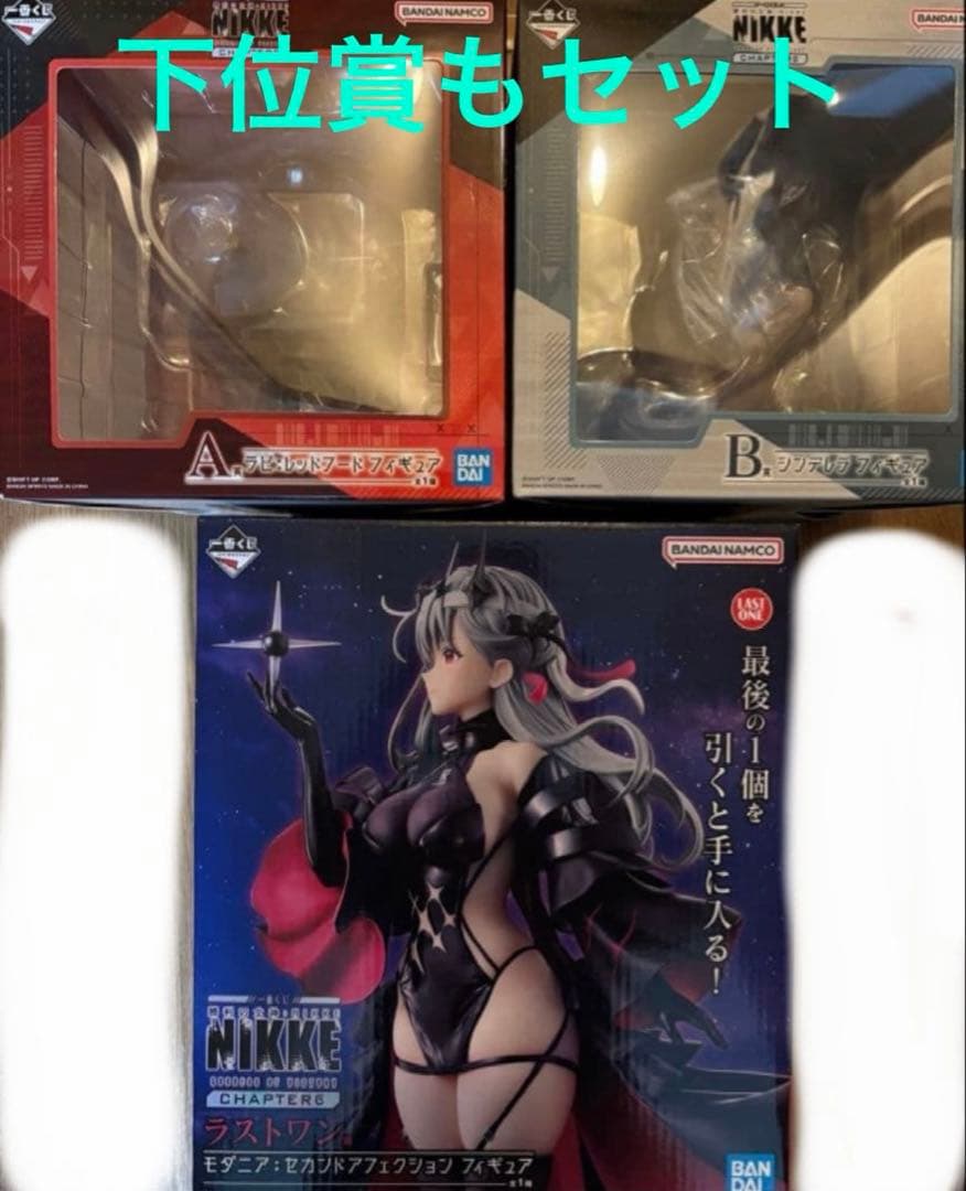 最安一番くじ 勝利の女神 ニケ NIKKE CHAPTER6 フィギュア　コンプ