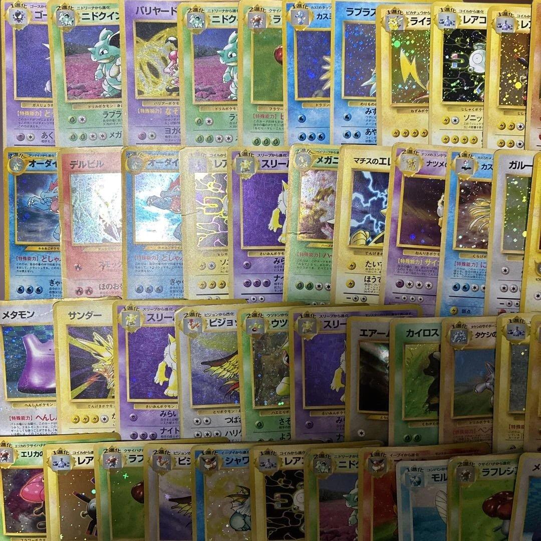 ポケモンカード　旧裏　キラポケモン　100枚　まとめ売り