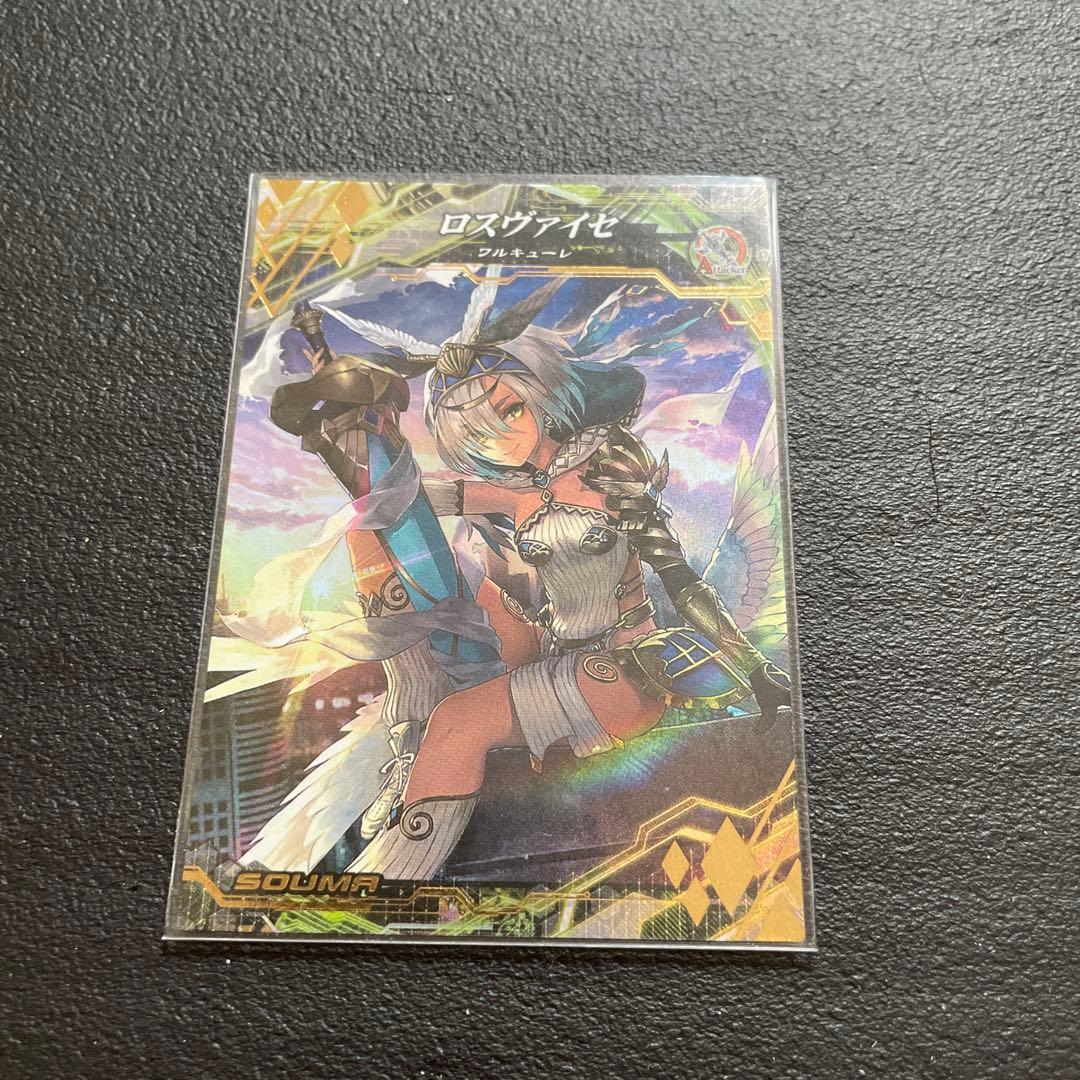 ロードオブヴァーミリオン　ドゥクス　フェイクカード　未開封