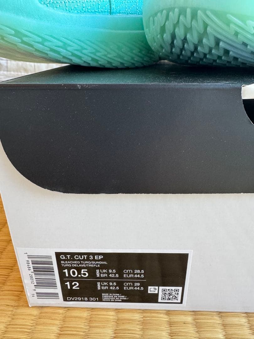 【2/8まで】NIKE GT CUT3 28.5cm(未使用)