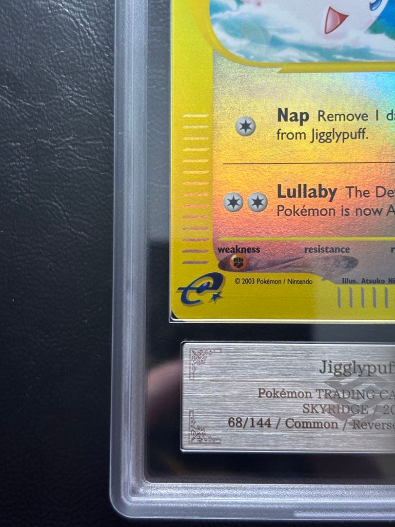 【ARS8】プリン 英語 ポケモンカードe 68/144