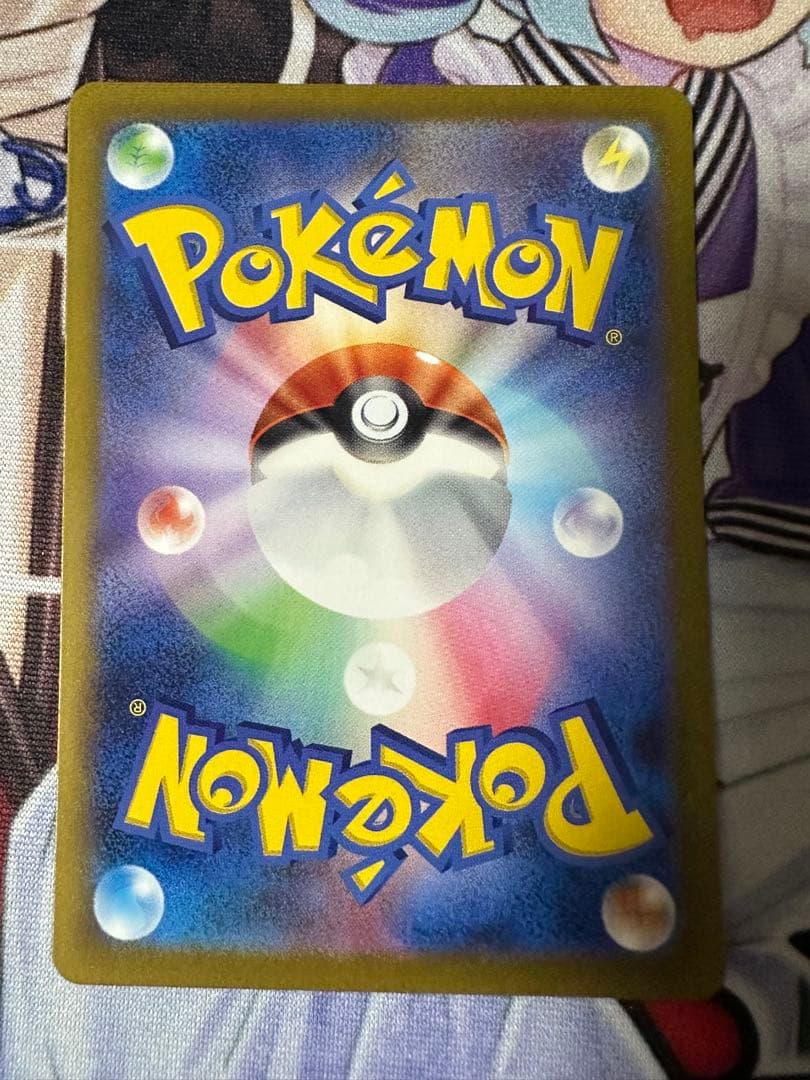 ポケモンカード リザードンex SAR SV2a 151 201/165