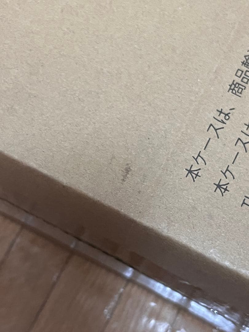 新品未開封 カードキャプターさくら プレミアムバンダイ 封印の杖