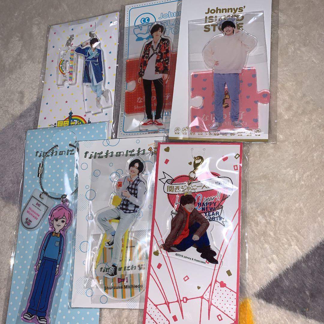 道枝駿佑 アクスタ アクリルスタンド ちびぬい