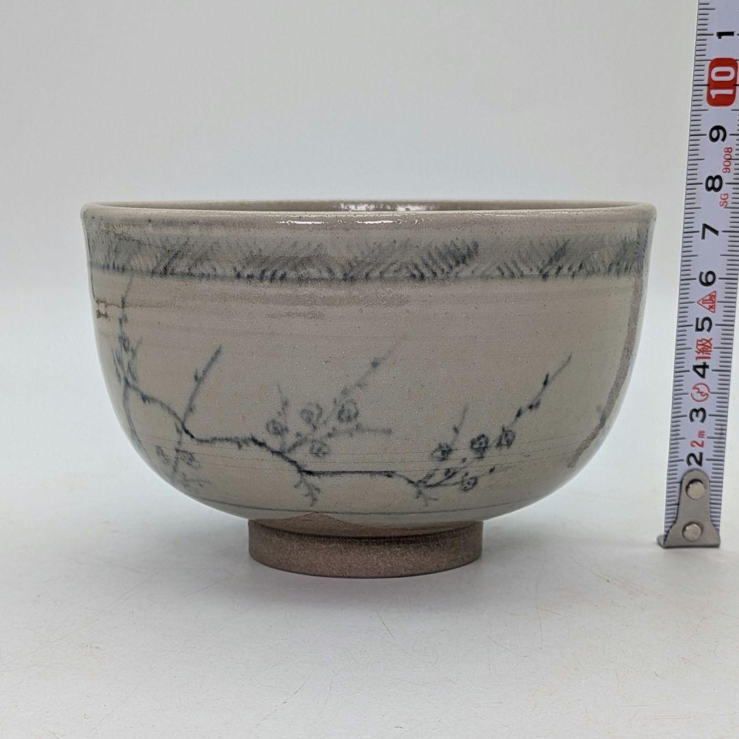 土居庄次 尾戸焼 松竹梅茶碗 共箱合布 安南手 抹茶碗 抹茶茶碗 茶道具 茶器