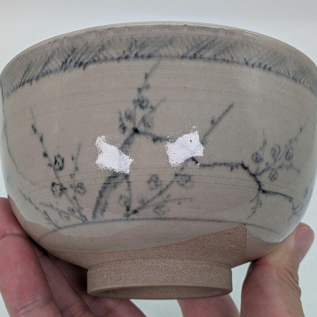 土居庄次 尾戸焼 松竹梅茶碗 共箱合布 安南手 抹茶碗 抹茶茶碗 茶道具 茶器